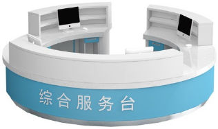 導診臺