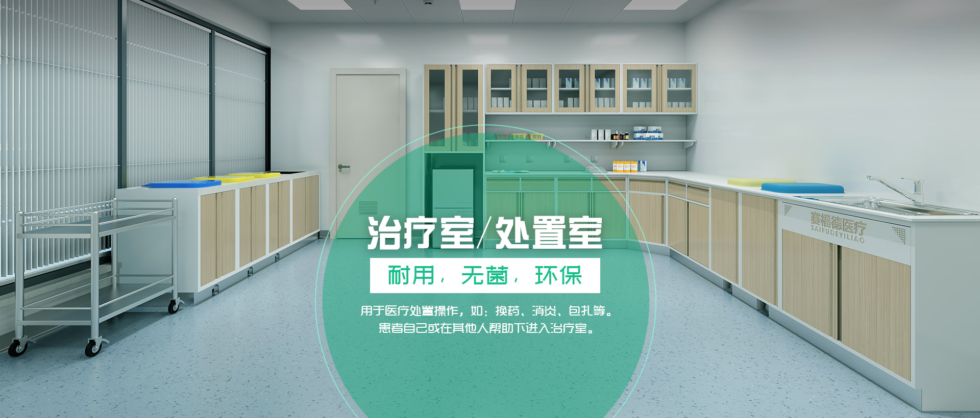 護士站工作臺、醫用柜、護士站吧臺定制、醫療家具、河南實驗室臺柜定制、分診臺