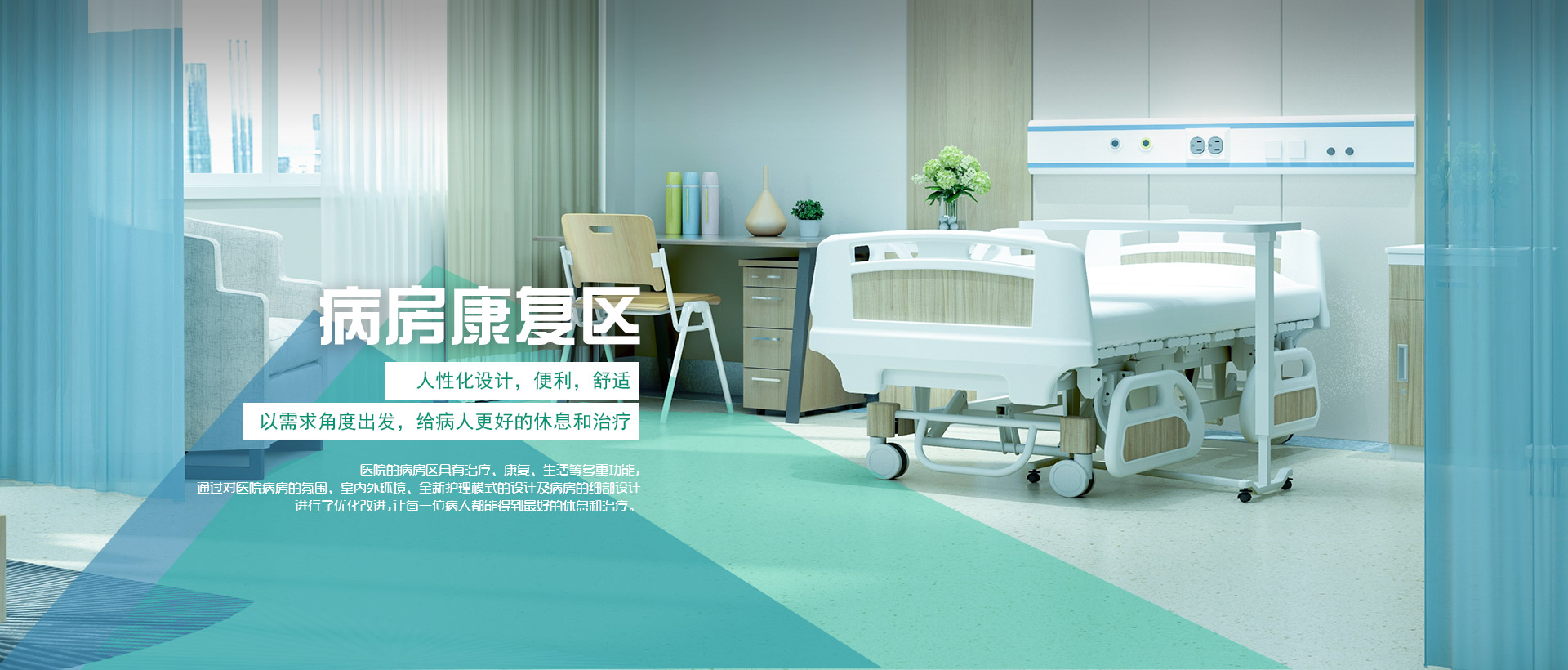 藥架、醫療家具、護士站工作臺、醫療家具廠家、護理床、病床、導診臺、醫養家具