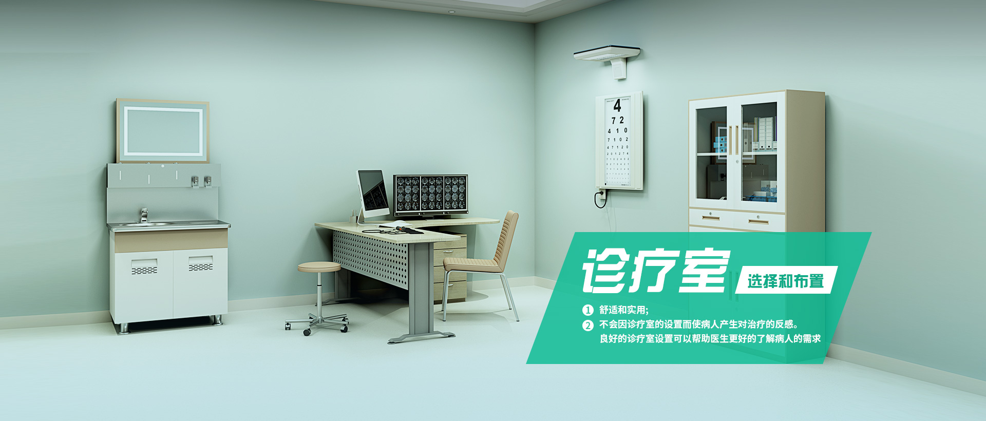 醫療家具、醫養家具、導醫臺、醫療家具廠家、河南實驗臺設計、	河南全鋼試驗臺